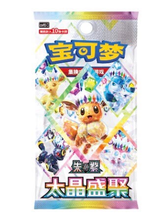 Chinese Crystal Gathering (Terestal Festival) CSV9.5 Booster Box (PRE-ORDER)