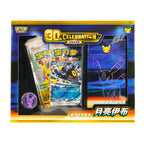 Pokemon 30th Chinese Celebration Umbreon ex Luxury Set