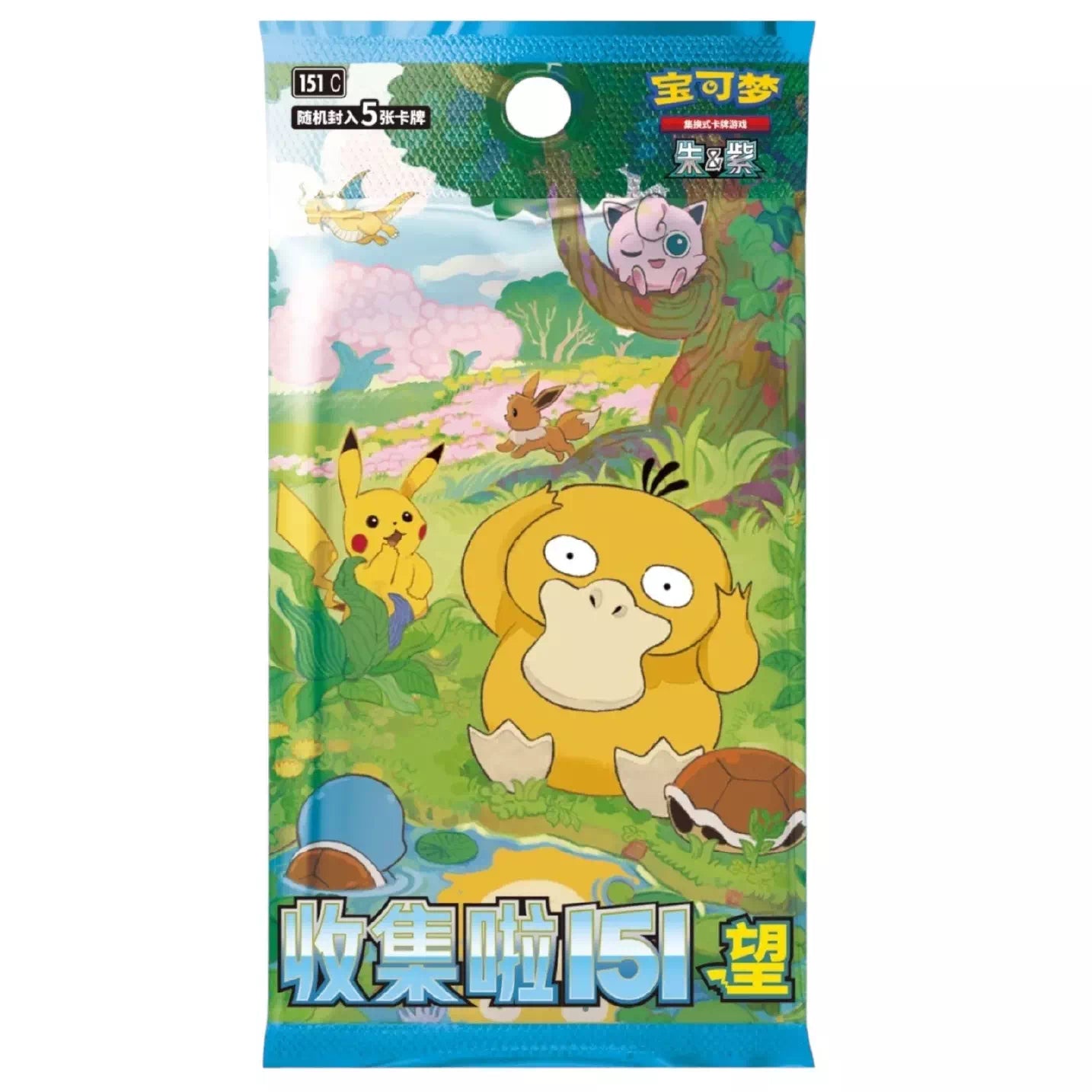 Pokémon Collect 151 Hope - Booster slim
