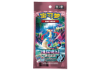 Pokémon TCG: Bright Fantasy [CSV8] Collector Coin 3-pack