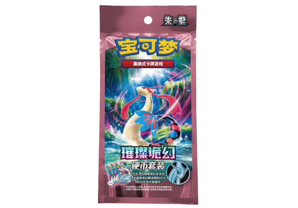 Pokémon TCG: Bright Fantasy [CSV8] Collector Coin 3-pack