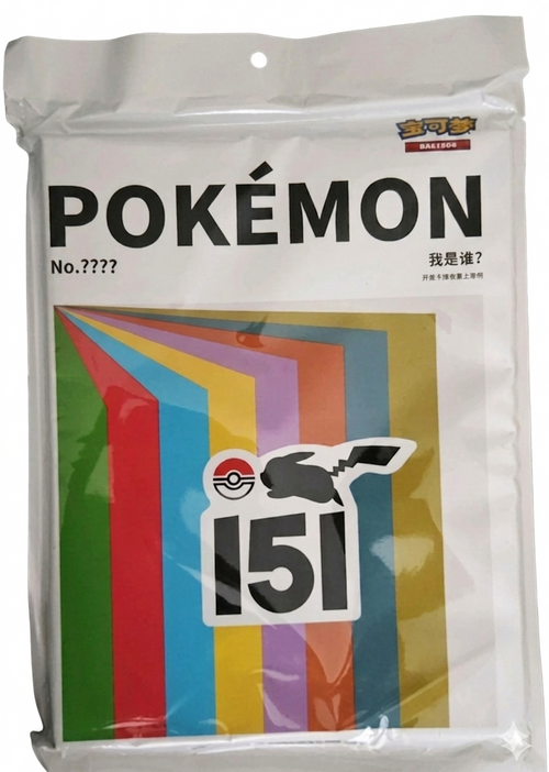 Chinese Exclusive Pokemon 151 Card Binders 9 Pocket Album TCG Trading Cards
