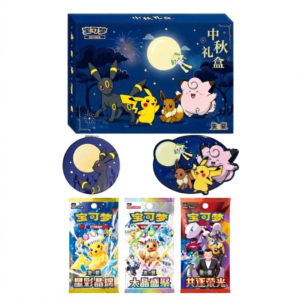 Pokémon Chinese Mid-Autumn Festival Gift Box 2026