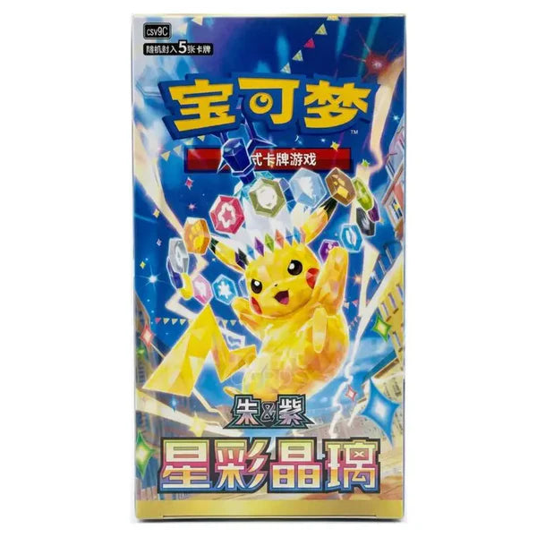 CSV9C: Stellar Crystal Booster Box slim