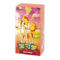 Pokémon TCG Gem Pack Vol.4 Booster Box