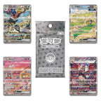 Pokémon TCG Journey Gift Box – Charizard chinese exclusive ETB
