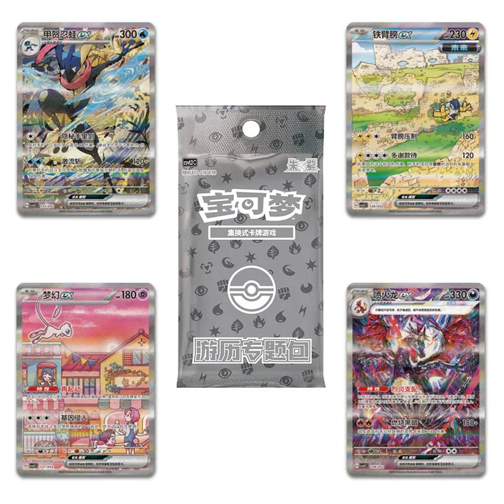 Pokémon TCG Journey Gift Box – Charizard chinese exclusive ETB