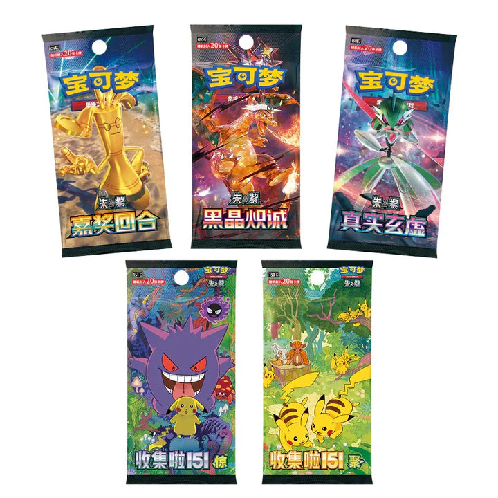 Pokémon TCG Journey Gift Box – Charizard chinese exclusive ETB