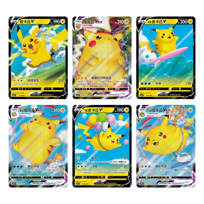 Pokemon TCG Pokeball Tin - Pikachu Legendary Collection (Blue Edition)