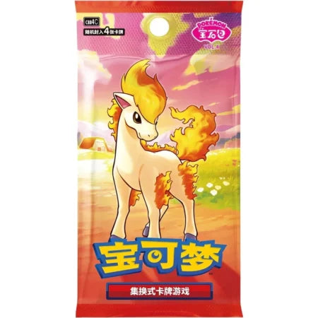 Pokémon TCG Gem Pack Vol.4 Booster