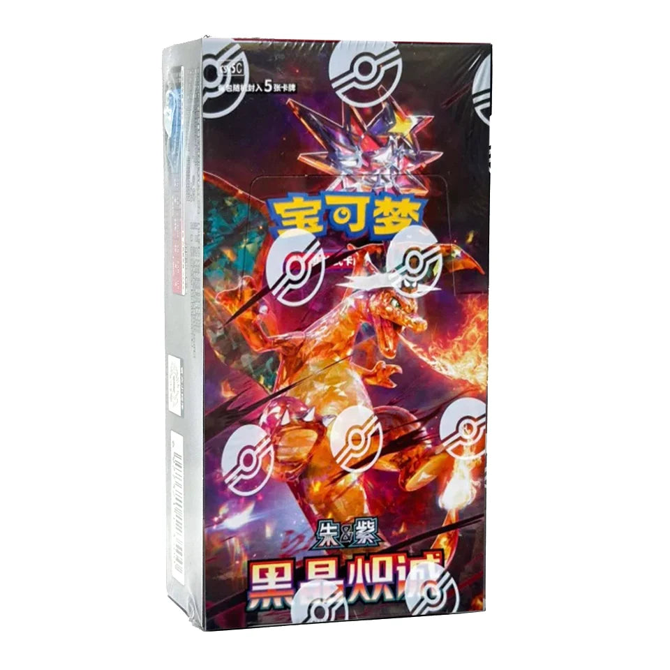CSV5: Dark Crystal Blaze Booster Box slim