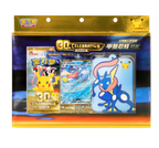 Pokémon 30th Anniversary Greninja Blister