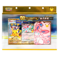 Pokémon 30th Anniversary Sylveon Blister