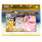 Pokémon 30th Anniversary Sylveon Blister