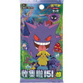 Pokémon Collect 151 Surprise Booster slim