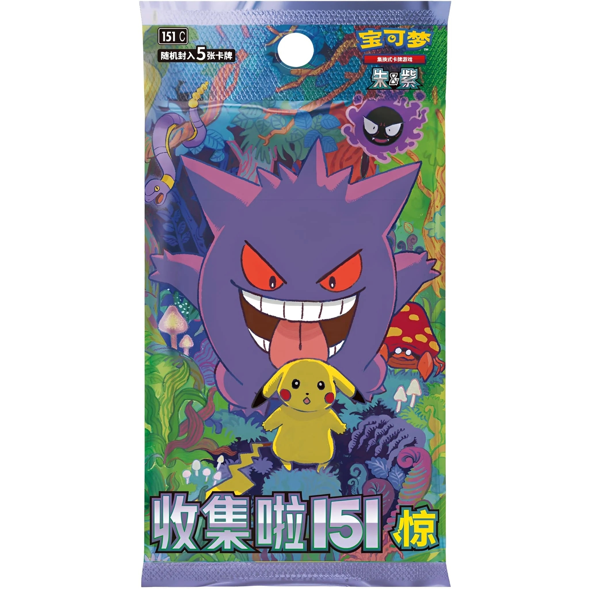 Pokémon Collect 151 Surprise Booster slim