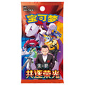 CSV10: Chasing Glory Together Booster Slim