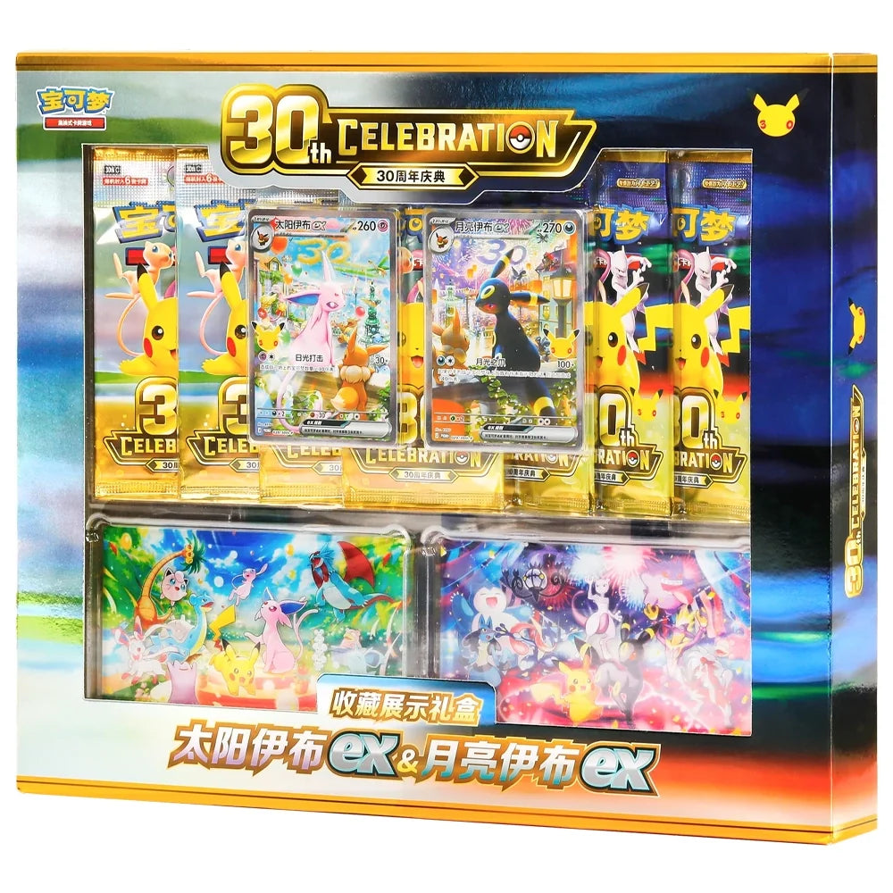 Pokémon 30th Anniversary Espeon & Umbreon Gift Box