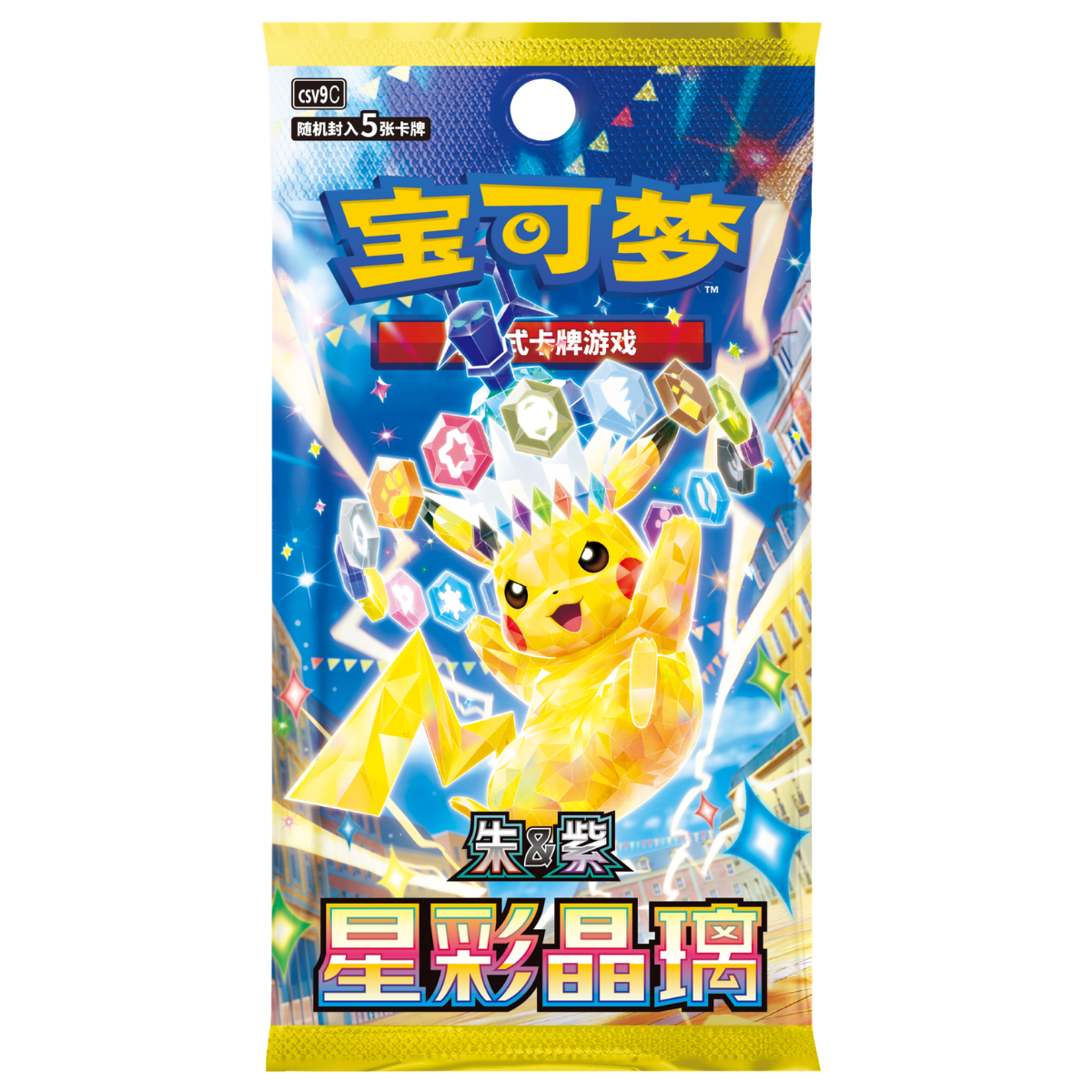 CSV9C: Stellar Crystal Booster slim
